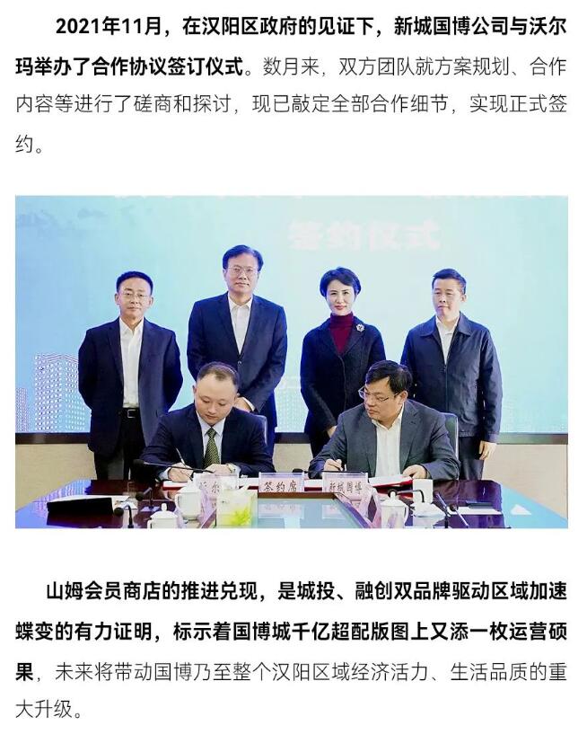 云顶国际