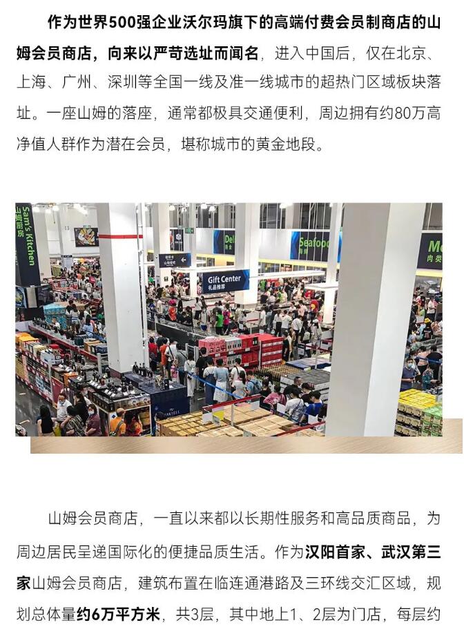 云顶国际