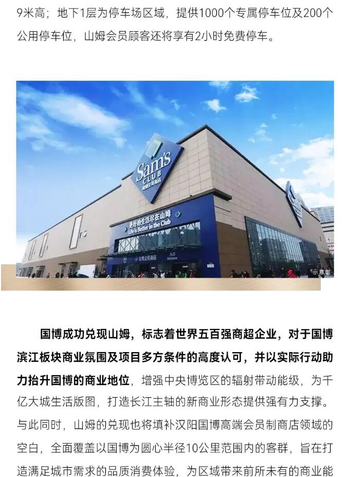 云顶国际