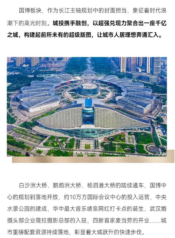 云顶国际
