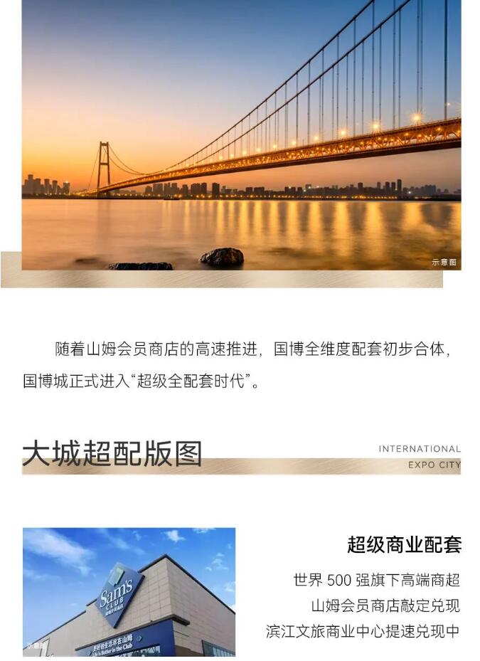 云顶国际