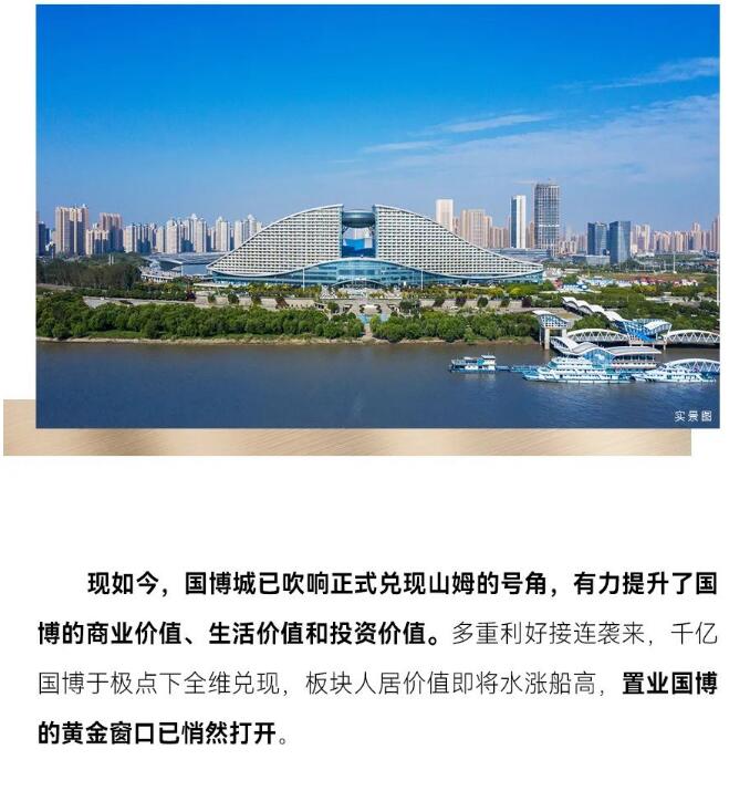 云顶国际