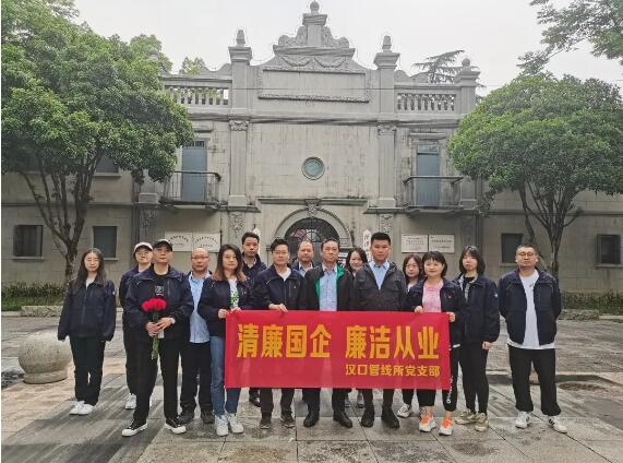 云顶国际
