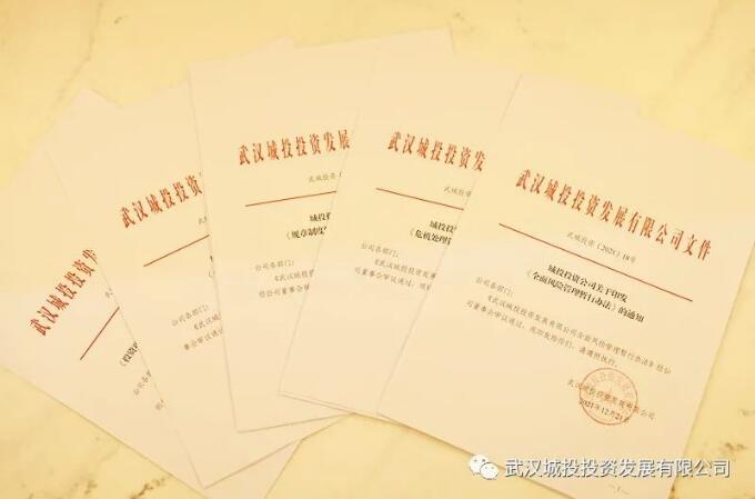 云顶国际