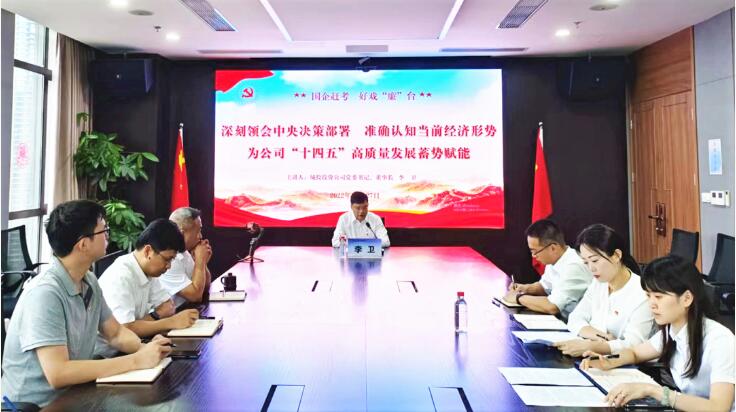 云顶国际