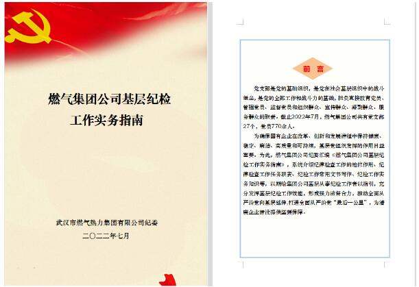 云顶国际