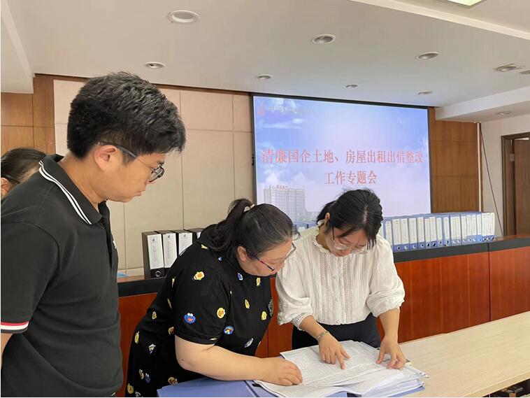 云顶国际