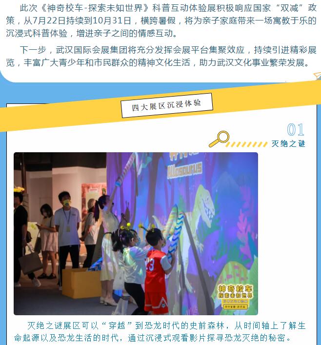 云顶国际