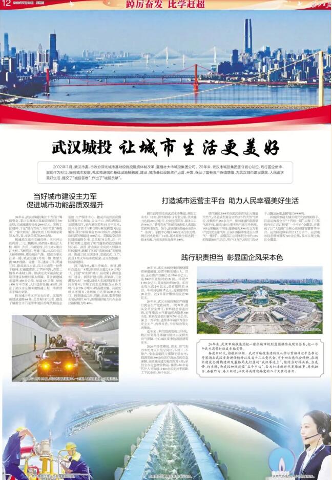 云顶国际