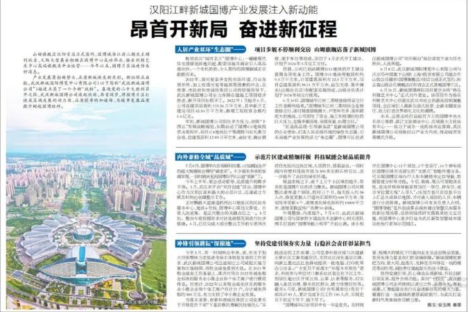 云顶国际